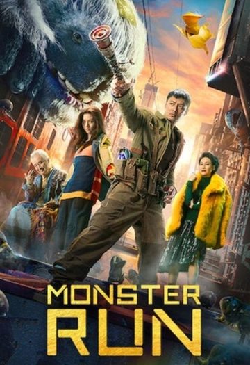 Monster20Run.jpg