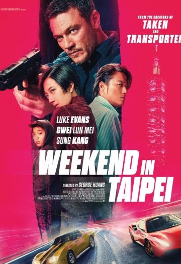Weekend20in20Taipei.jpg