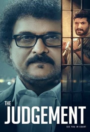 The20Judgement.jpg