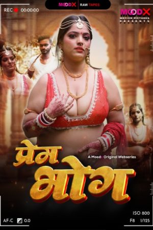 Prem20Bhog20BTS202025.jpg
