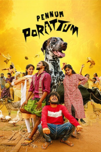 Pennum20Porattum.jpg